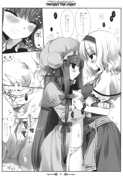 Page 17 of Tonight The Night