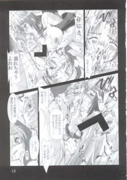 Page 12 of Zig-Zag 2