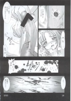 Page 17 of Zig-Zag 2