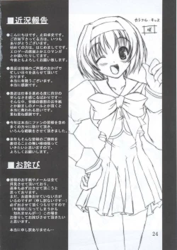 Page 23 of Zig-Zag 2