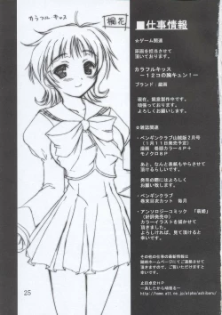 Page 24 of Zig-Zag 2