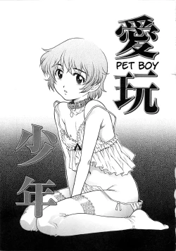Page 1 of Aigan Shounen | Pet Boy