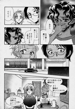 Page 302 of COMIC Momohime 2003-10