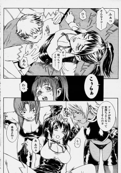 Page 358 of COMIC Momohime 2003-10