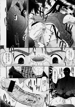 Page 378 of COMIC Momohime 2003-10