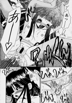 Page 384 of COMIC Momohime 2003-10