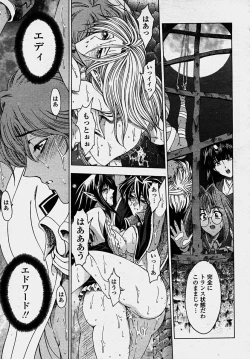 Page 49 of COMIC Momohime 2003-10