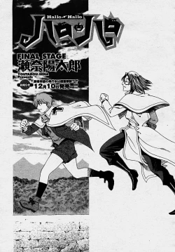 Page 51 of COMIC Momohime 2003-10