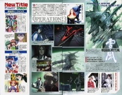 Page 5 of COMIC Momohime 2003-10