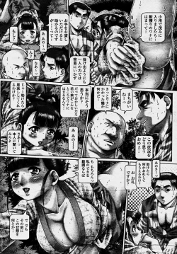 Page 76 of COMIC Momohime 2003-10