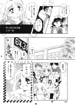Page 124 of Miss Child Idol vol. 1