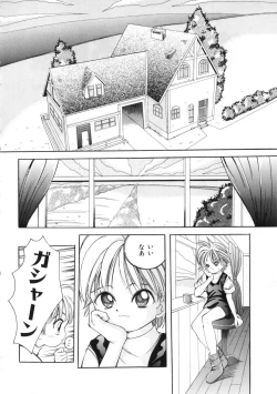Page 152 of Miss Child Idol vol. 1