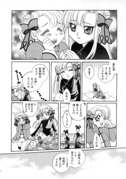 Page 169 of Miss Child Idol vol. 1