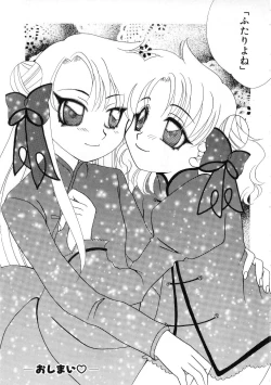 Page 181 of Miss Child Idol vol. 1