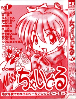 Page 2 of Miss Child Idol vol. 1