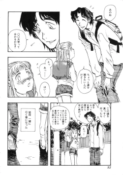 Page 32 of Miss Child Idol vol. 1