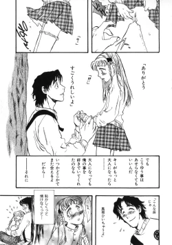 Page 45 of Miss Child Idol vol. 1