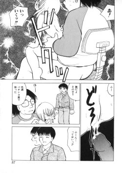 Page 57 of Miss Child Idol vol. 1