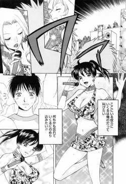 Page 133 of Flat Vol.2