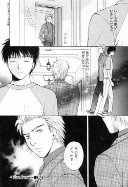 Page 166 of Flat Vol.2