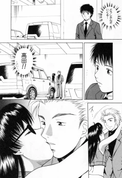 Page 16 of Flat Vol.2