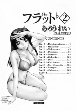 Page 6 of Flat Vol.2