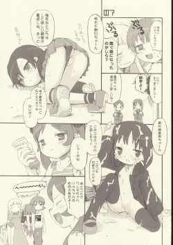 Page 6 of Furenchi Vineger