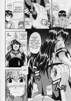 Page 6 of Oshikko de Tsunagatte