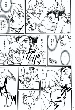 Page 28 of Terrible Torture