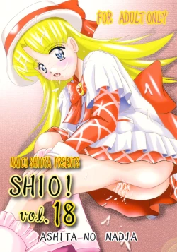 Page 1 of SHIO! Vol.18