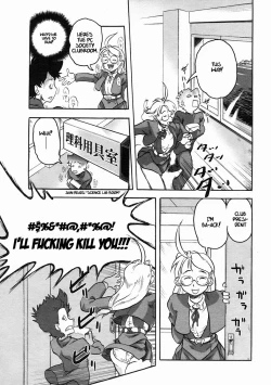 Page 5 of Welcome To The PC Society