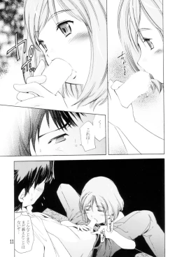 Page 10 of TEPUCHIN II