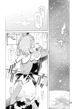 Page 27 of TEPUCHIN II