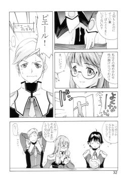 Page 31 of TEPUCHIN II