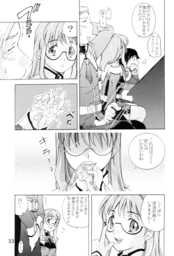 Page 32 of TEPUCHIN II