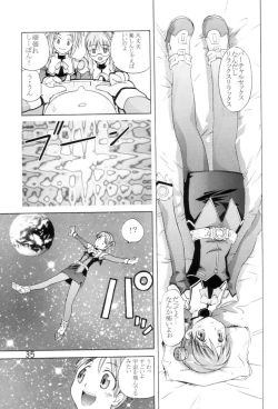 Page 34 of TEPUCHIN II