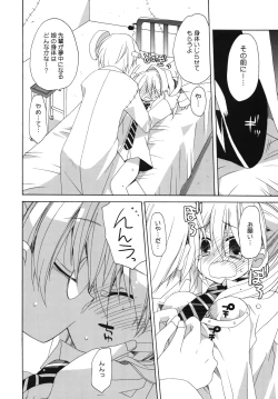 Page 11 of Beautiful Soul