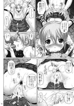 Page 9 of Soul Breaker