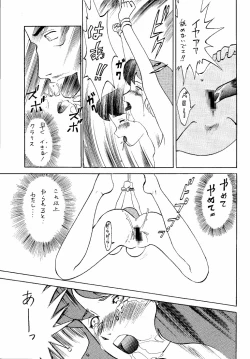 Page 19 of Clarisse Magazine