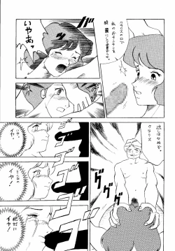 Page 25 of Clarisse Magazine