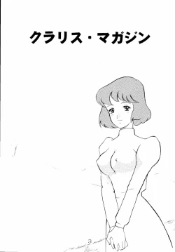 Page 3 of Clarisse Magazine