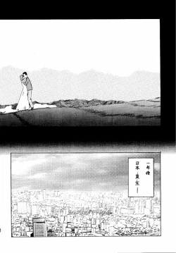 Page 54 of Clarisse Magazine