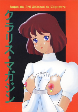 Download Clarisse Magazine