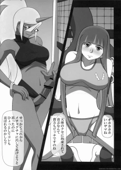 Page 2 of SWEET HOLE