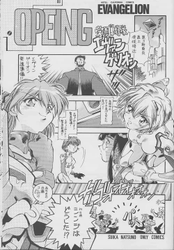 Page 3 of Tokonatsu Heaven 03
