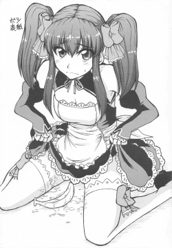 Page 17 of Me by SHOW