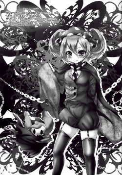 Page 21 of Witch Cake