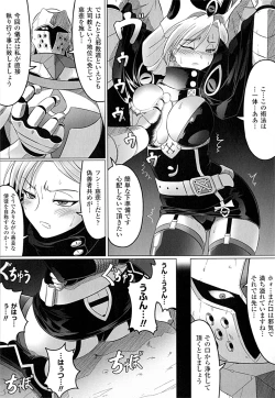 Page 101 of Ochita Tenshitachi no Zanei ~ The traces of fallen angels