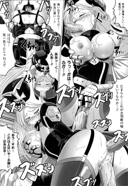 Page 112 of Ochita Tenshitachi no Zanei ~ The traces of fallen angels