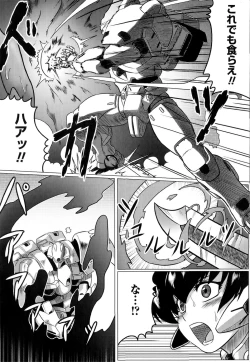 Page 16 of Ochita Tenshitachi no Zanei ~ The traces of fallen angels